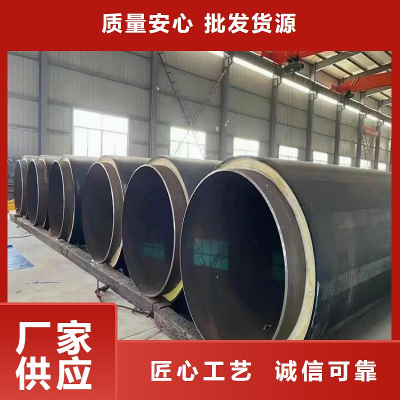 保溫鋼管【聚氨酯發(fā)泡保溫鋼管】物流配貨上門質(zhì)量?jī)?yōu)選