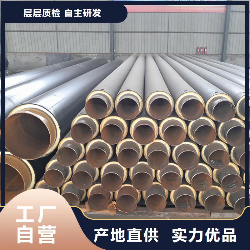 保溫?zé)o縫鋼管供應(yīng)廠家歡迎訂購使用方法