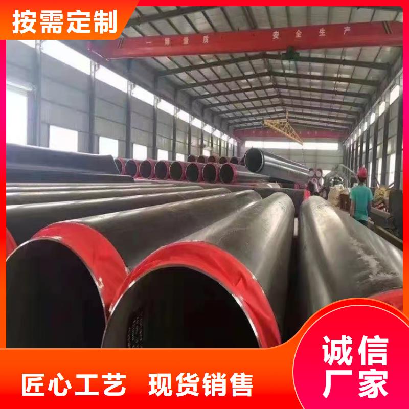 保溫鋼管3pe螺旋防腐鋼管為您提供一站式采購服務客戶滿意度高