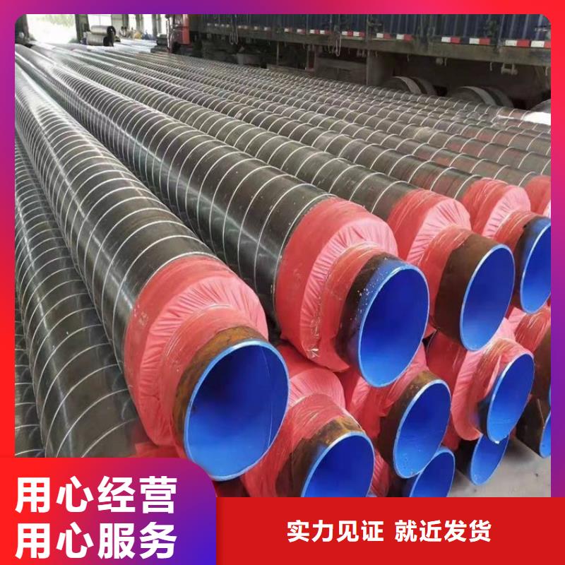管道國標保溫鋼管廠家介紹本地經銷商