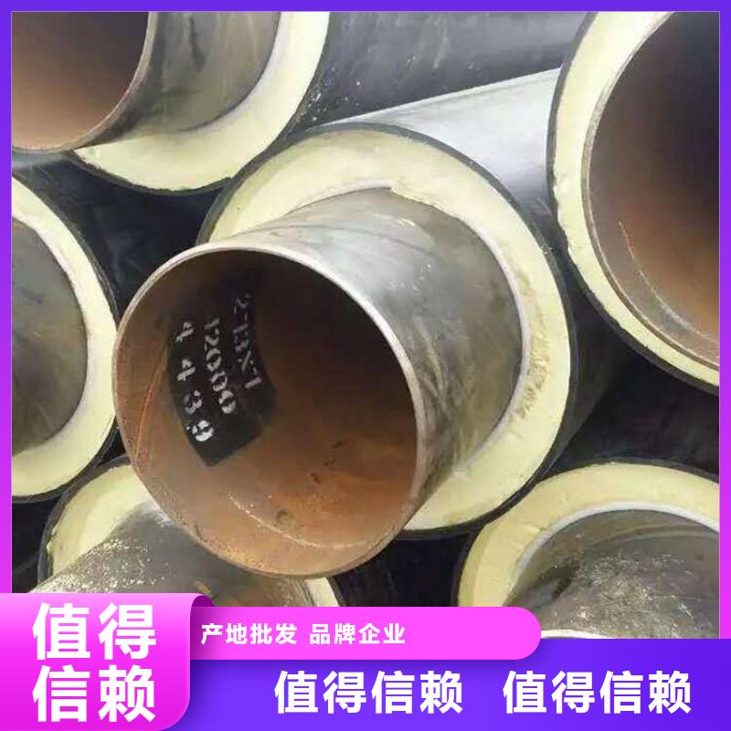 埋地鋼套鋼保溫管廠家銷售甄選好廠家