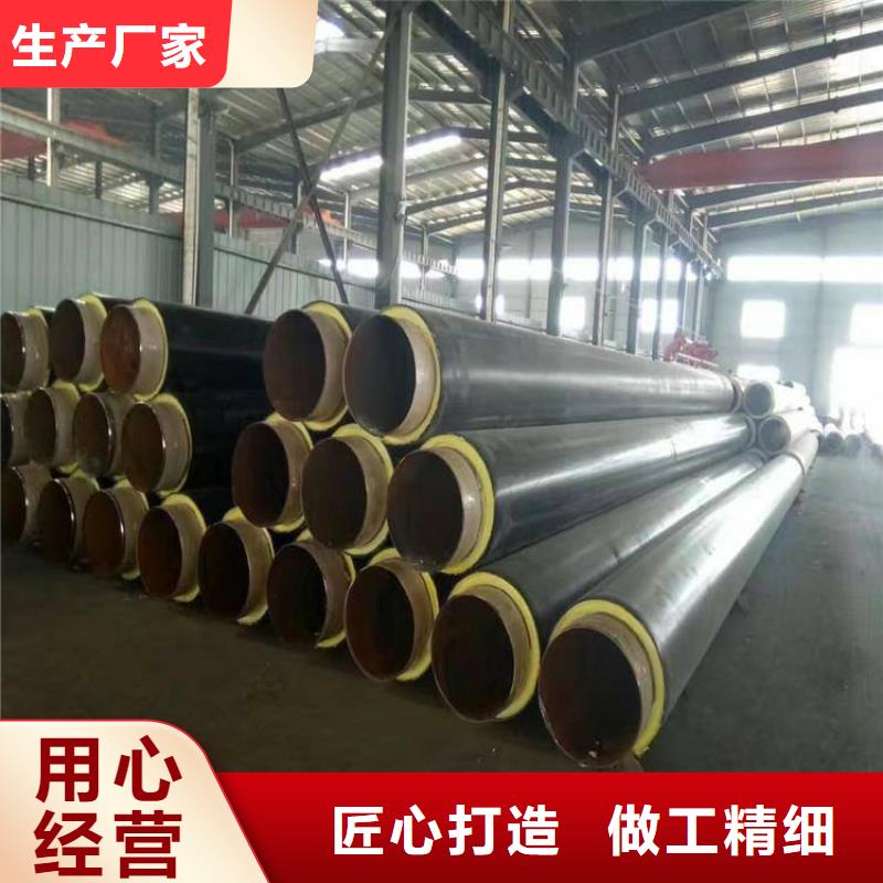 保溫鋼管防腐鋼管廠家源頭實體廠商專業的生產廠家
