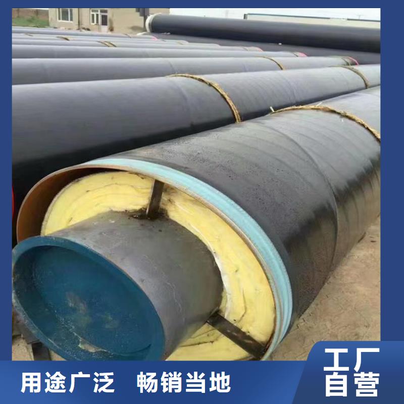 管道小區(qū)熱力供暖保溫管廠家指導(dǎo)精選貨源