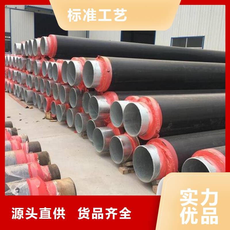 保溫鋼管涂塑鋼管廠家好品質(zhì)售后無(wú)憂同城供應(yīng)商