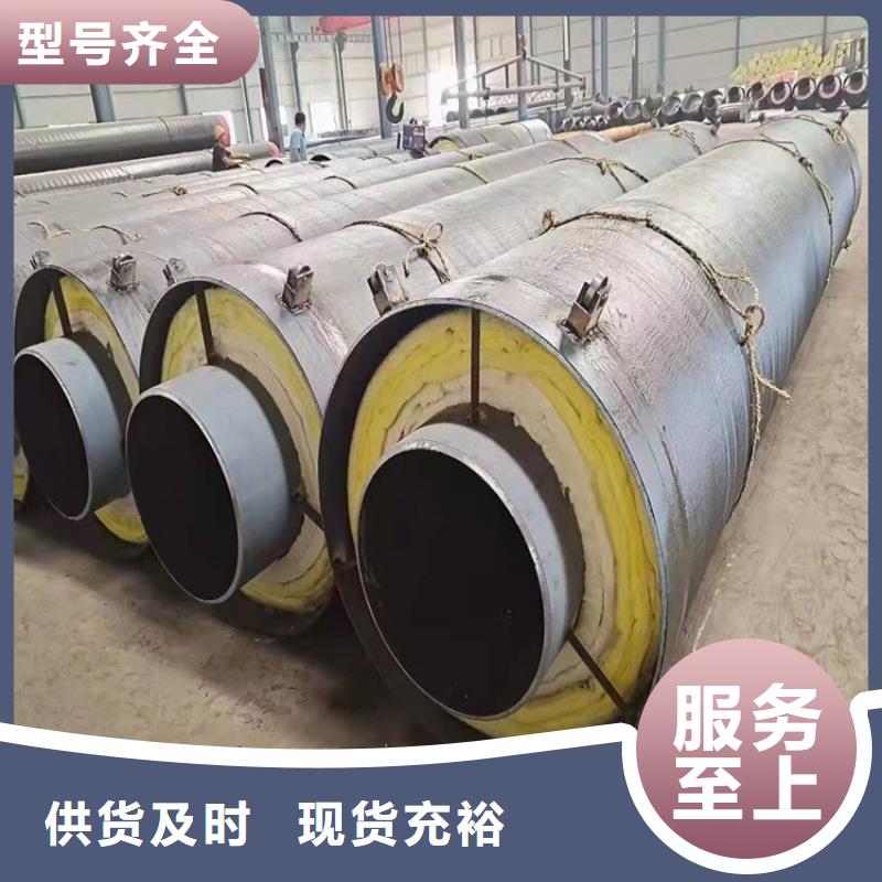 蒸汽鋼套鋼保溫鋼管廠家規格齊全本地貨源