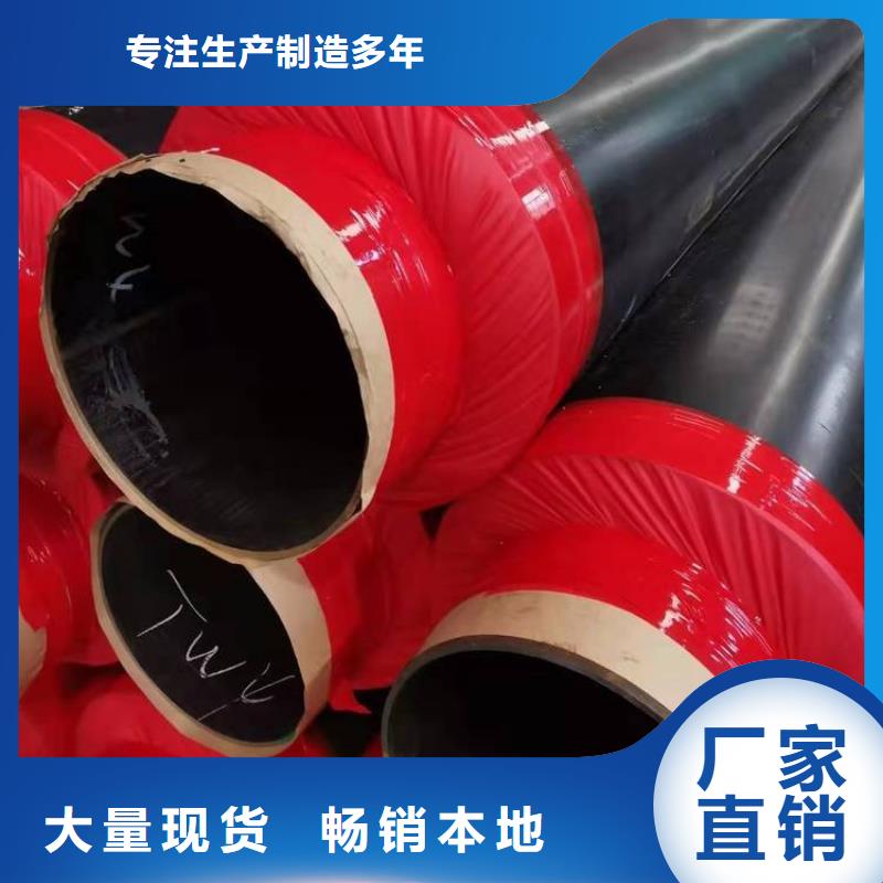鋼套鋼保溫無縫鋼管廠家公司供應廠家直銷放心