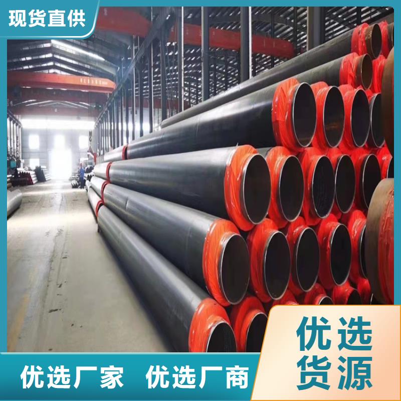 優選：大口徑熱力保溫管廠家直供當地供應商
