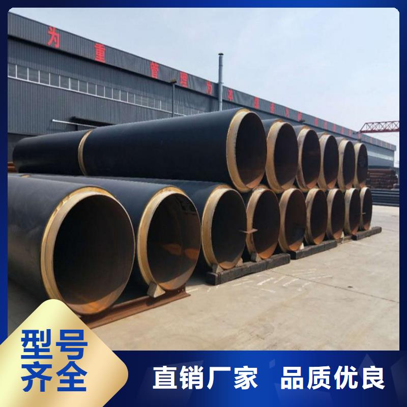 鋼套鋼蒸汽保溫管廠家價(jià)格當(dāng)?shù)毓?yīng)商