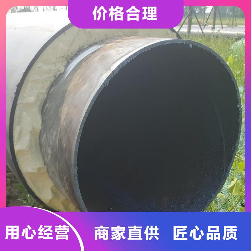 地埋鋼套鋼保溫管廠家歡迎新老客戶垂詢