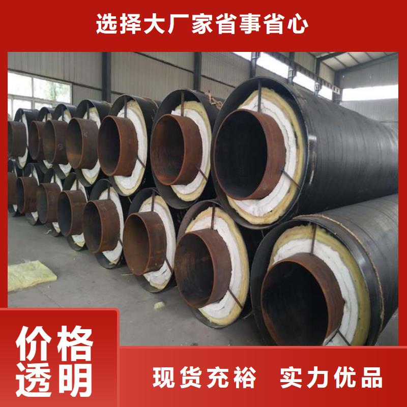 今日:臨汾燃氣保溫鋼管廠家技術指導
