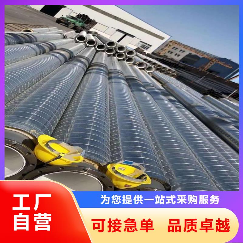供熱保溫管廠家歡迎訂購(gòu)?fù)枪?yīng)商
