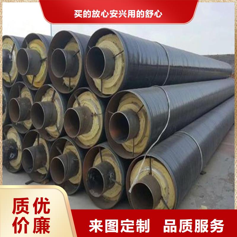 保溫鋼管鋼套鋼蒸汽保溫管好品質售后無憂真材實料誠信經營