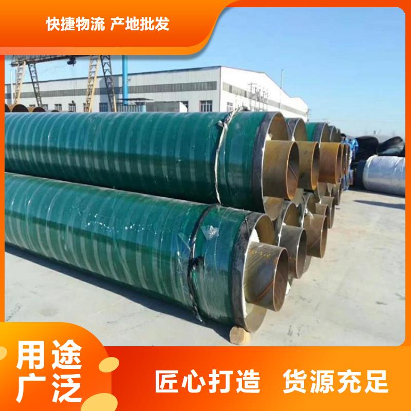 預制直埋保溫鋼管廠家經驗豐富品質可靠