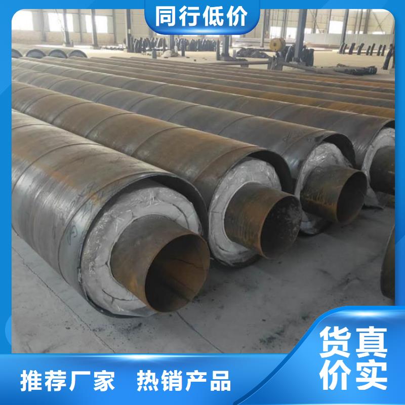 蒸汽用保溫管誠信廠家供應當地服務商