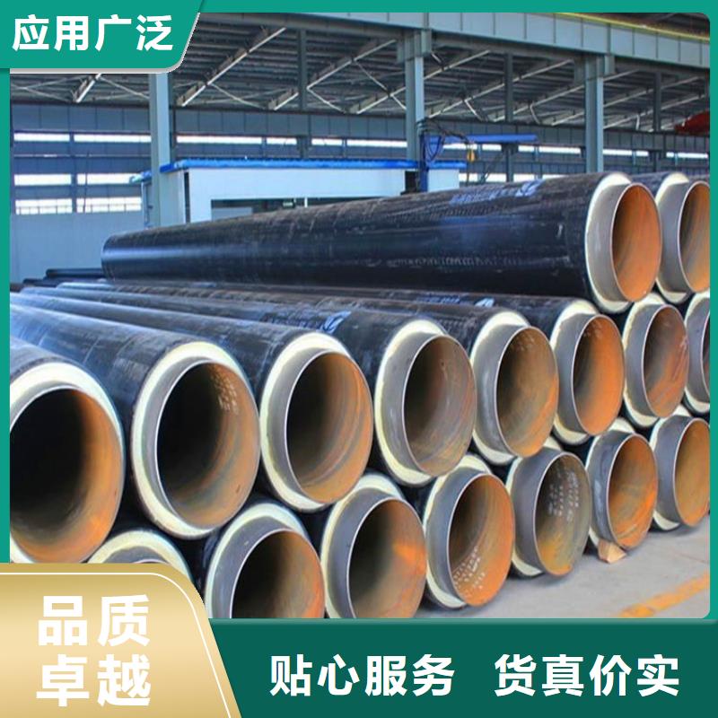 今日：國標鋼套鋼保溫鋼管廠家生產(chǎn)同城服務商