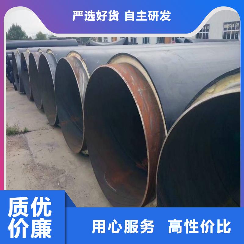 供暖保温管货源充足厂家一站式采购方便省心