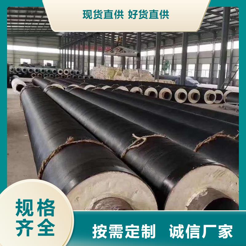 保溫鋼管小口徑保溫管大庫存無缺貨危機同城品牌