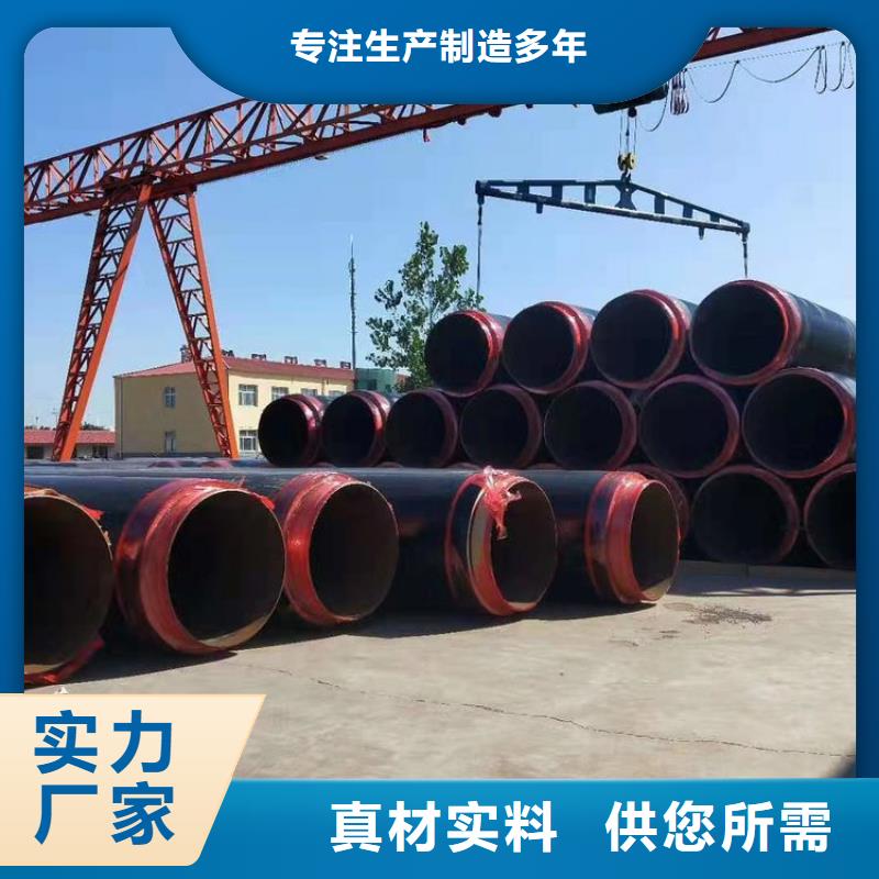 給水保溫鋼管廠家銷售供應好品質售后無憂