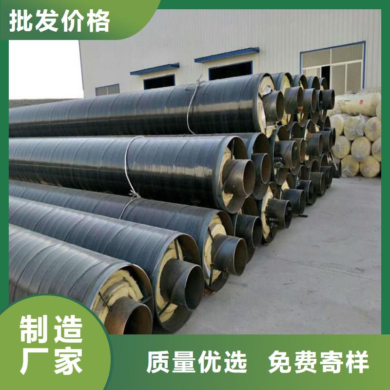 保溫鋼管【黑夾克管保溫鋼管】貨源穩(wěn)定設(shè)計制造銷售服務(wù)一體