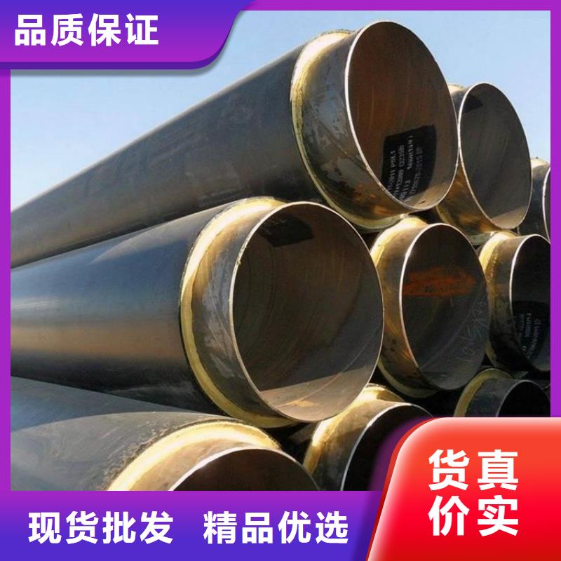 排水用保溫鋼管廠家在線咨詢源頭工廠