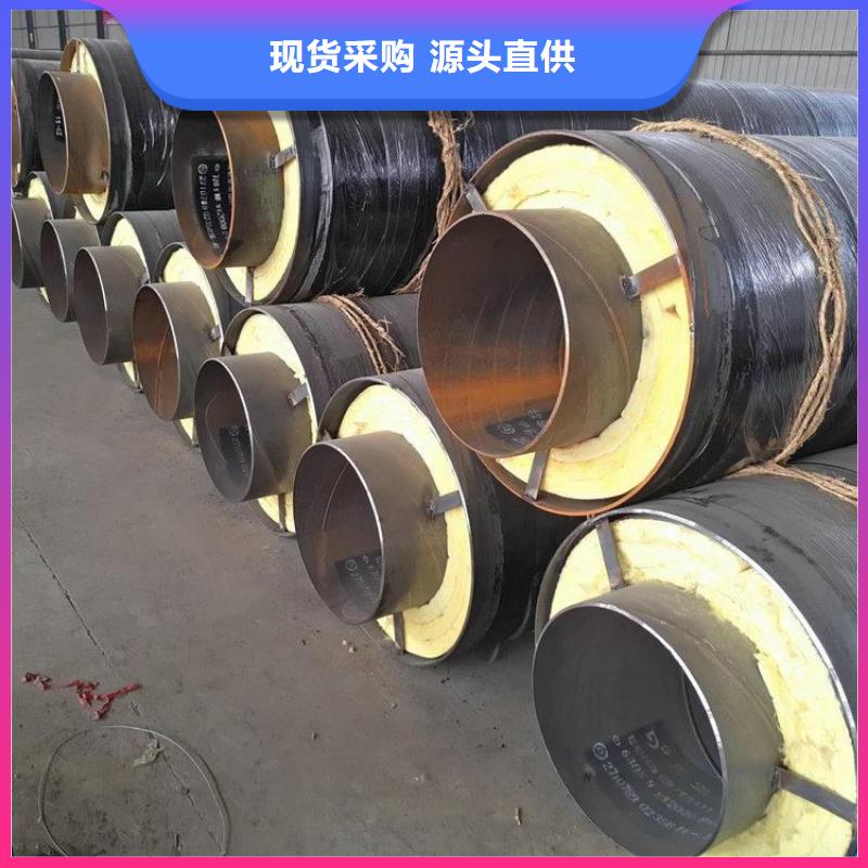 【保溫鋼管】-涂塑復合鋼管專注細節專注品質同城服務商