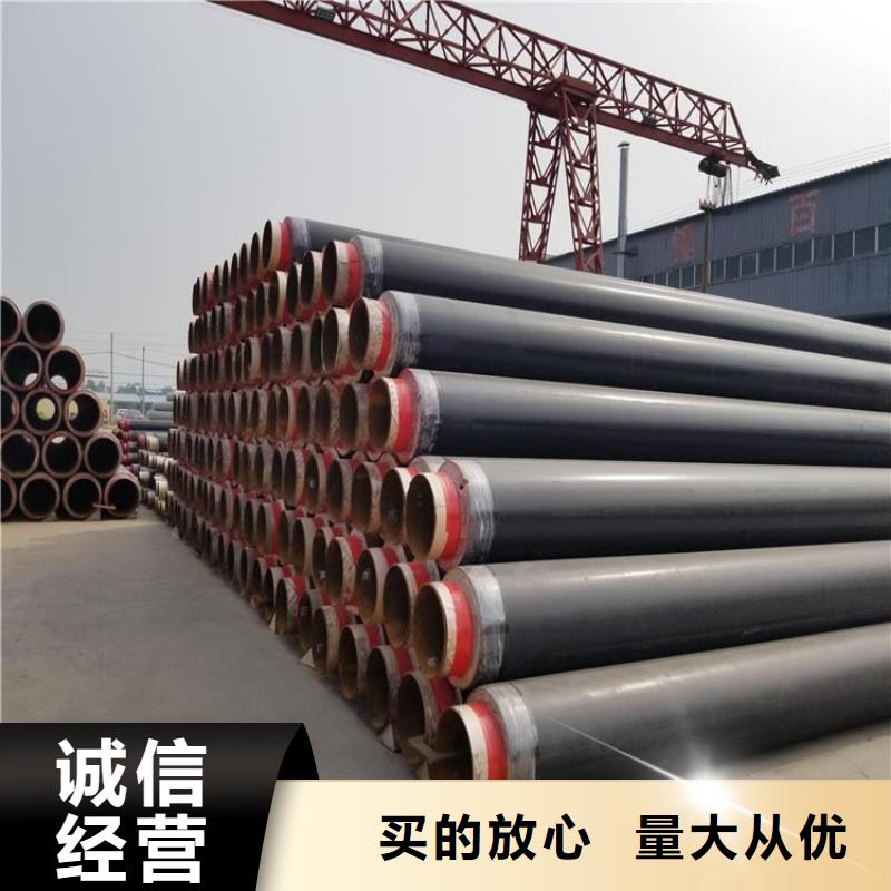 黃夾克保溫鋼管廠家報價當地貨源