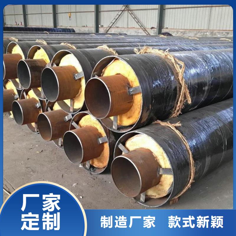 保溫鋼管生產(chǎn)廠家本地服務(wù)商