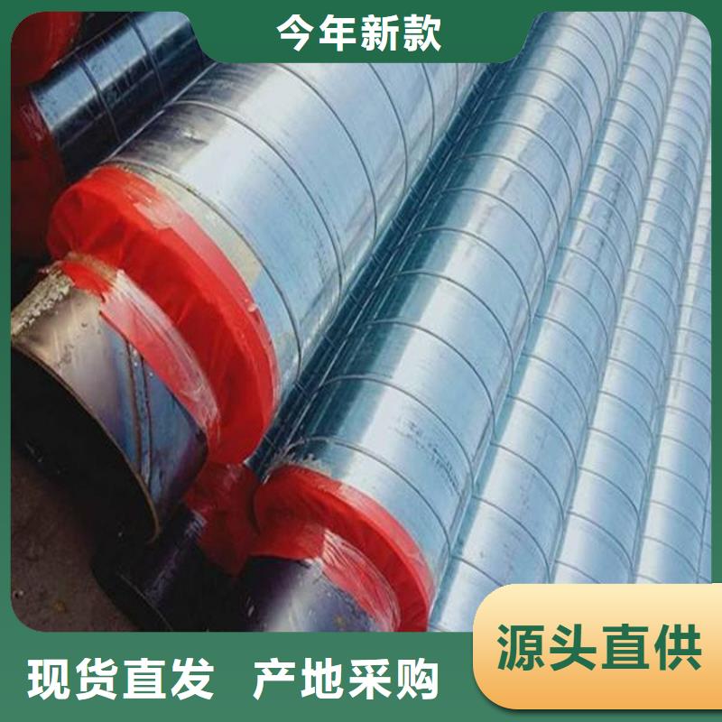 保溫螺旋鋼管廠家成功案例供貨當地制造商
