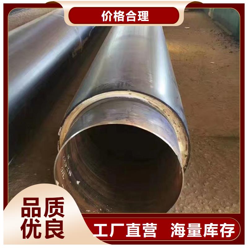 政供暖保溫鋼管廠家安裝物流配貨上門