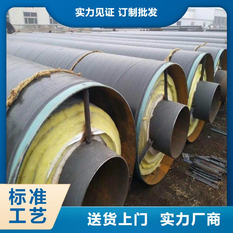 保溫鋼管_【鋼套鋼保溫鋼管】使用壽命長久現貨直供