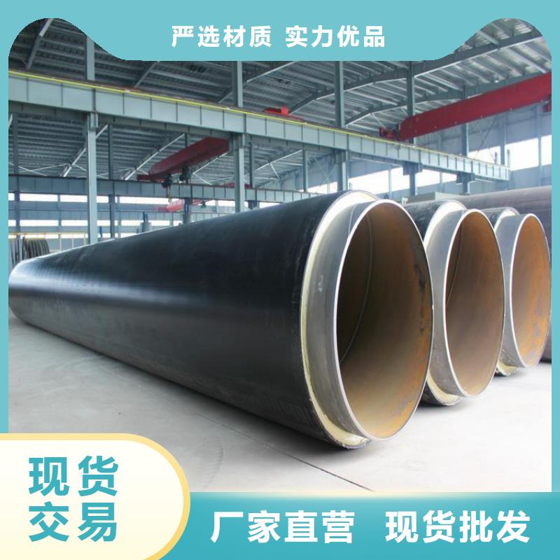 【保溫鋼管】,DN100保溫管買的放心廠誠信經營