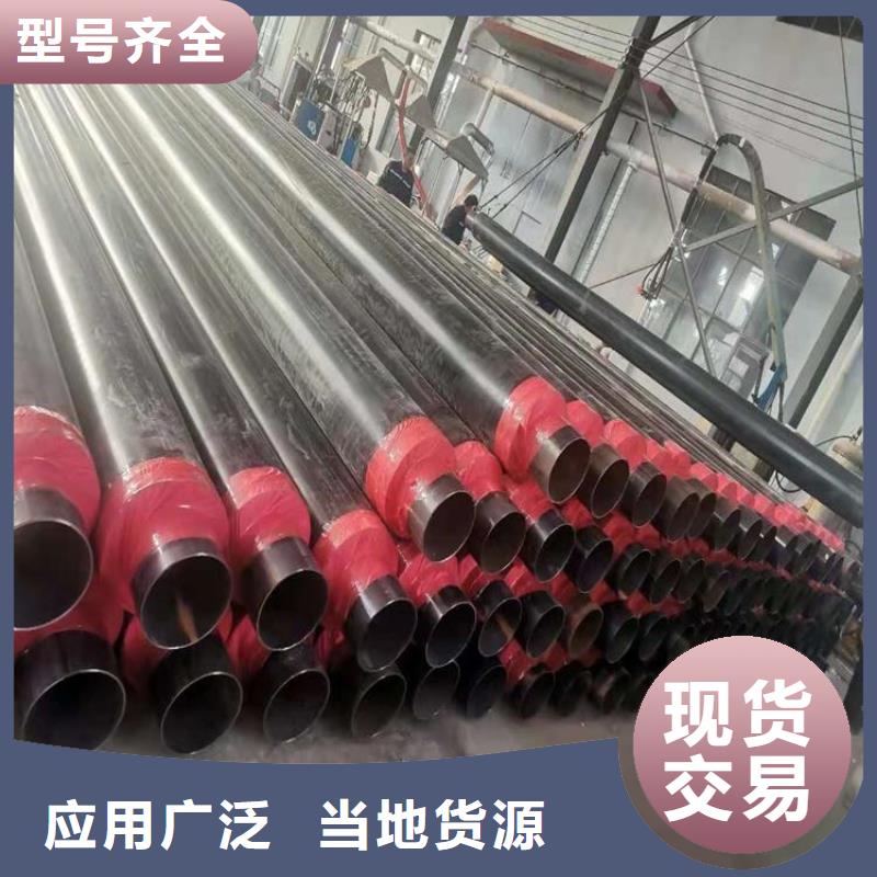 保溫鋼管-給水涂塑鋼管大品牌值得信賴產(chǎn)品優(yōu)良