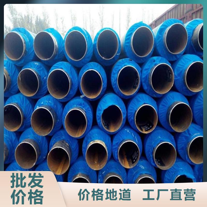 保溫鋼管加強(qiáng)級(jí)3pe防腐鋼管廠家經(jīng)驗(yàn)豐富優(yōu)質(zhì)工藝