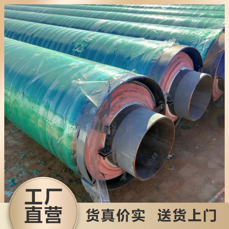 蒸汽鋼套鋼保溫管供應(yīng)廠家信息按需定制