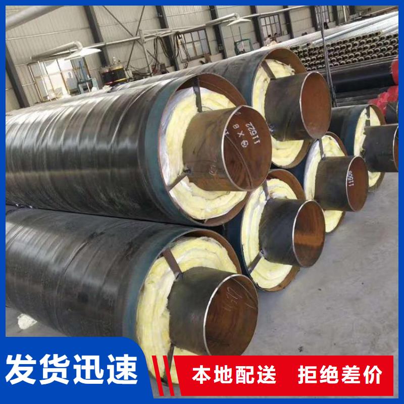 保溫鋼管電力穿線管高品質誠信廠家品質商家