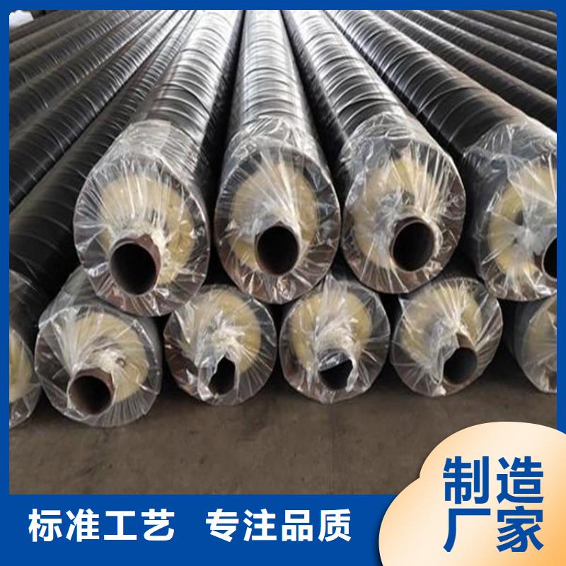 【保溫鋼管】,預制直埋保溫管技術先進源頭廠家經(jīng)驗豐富