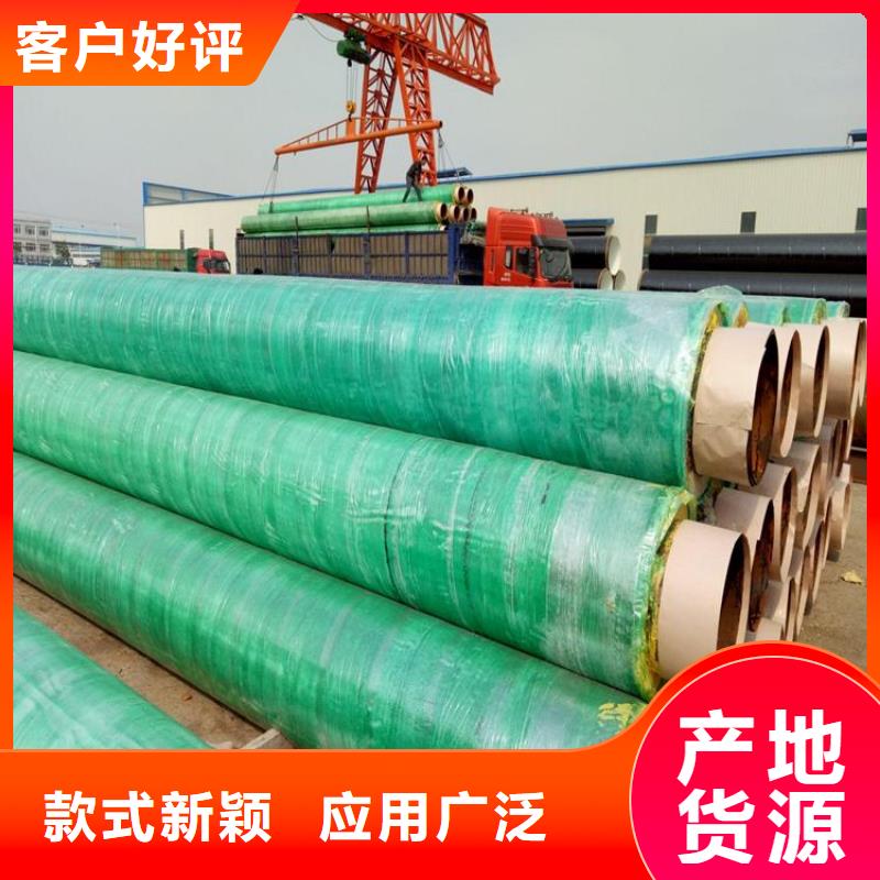 保溫鋼管加強(qiáng)級防腐鋼管工廠直營質(zhì)優(yōu)價(jià)廉