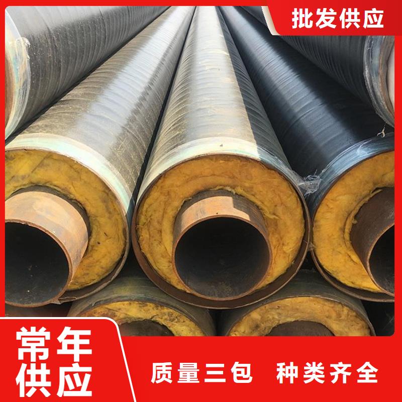 小口径保温管道良心厂家供应本地品牌