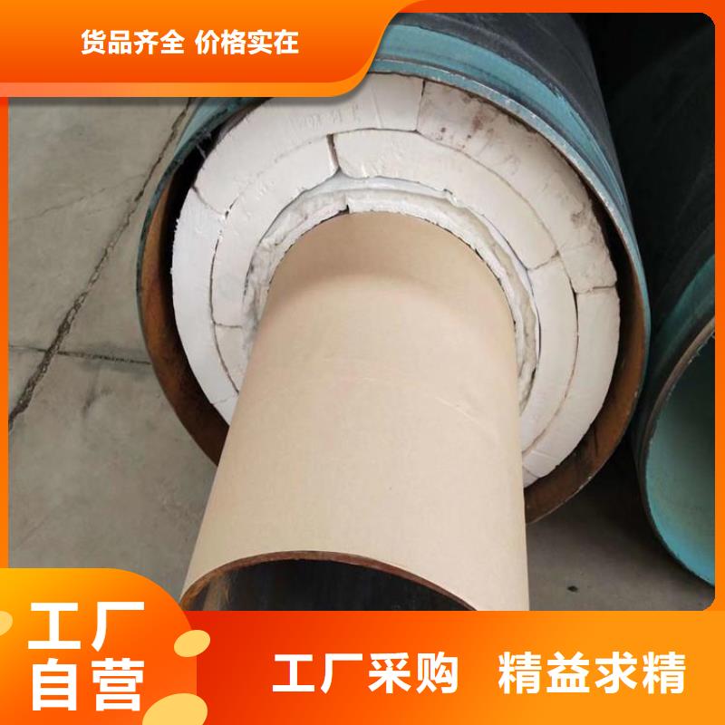预制保温钢管正规厂家优选同城服务商