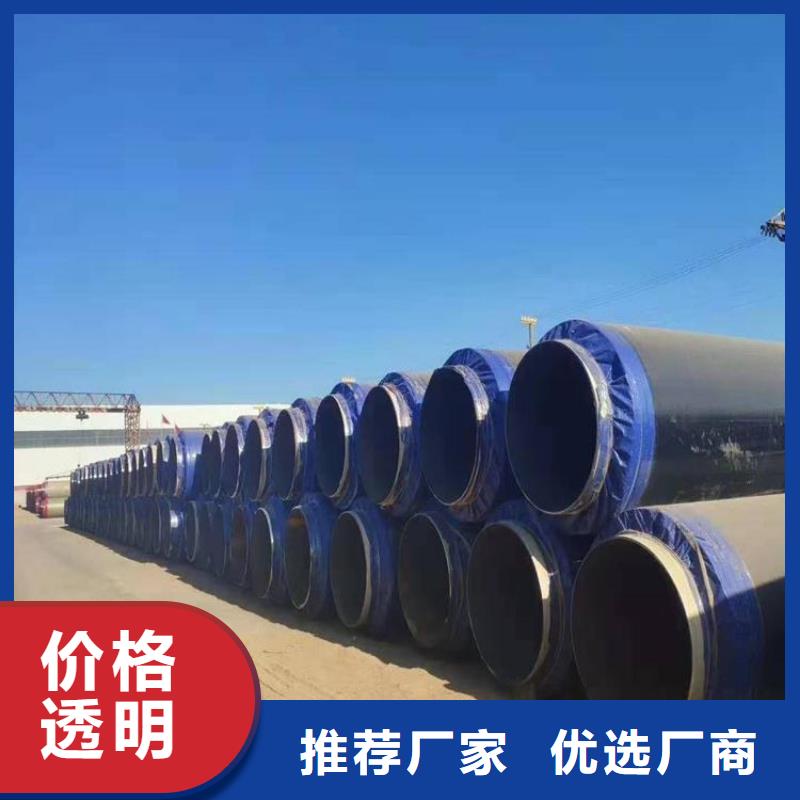 保溫鋼管_鋼套鋼保溫鋼管誠信廠家多年實力廠家
