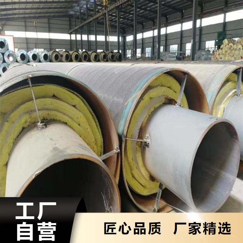 保溫鋼管直埋保溫管專業品質制造廠家