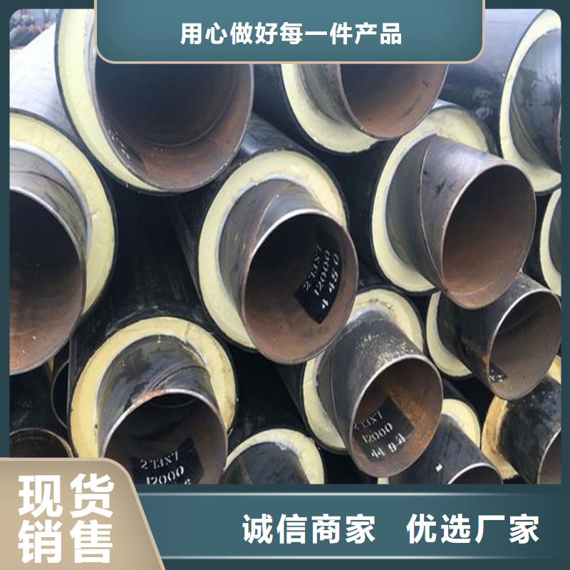 蒸汽保溫管廠家來樣定制精挑細選好貨