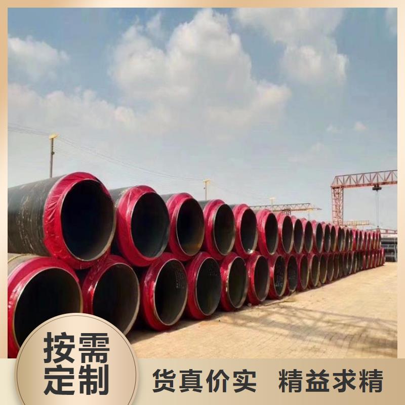 保溫鋼管-消防涂塑鋼管定制不額外收費嚴謹工藝