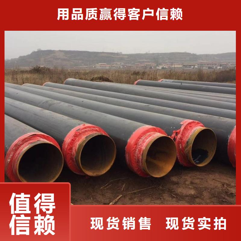 今日:排水用保溫鋼管實體廠家同城制造商