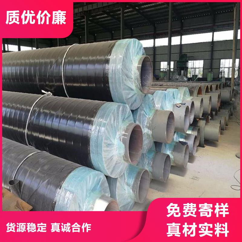 小區(qū)供暖保溫鋼管貨源廠家質量層層把關