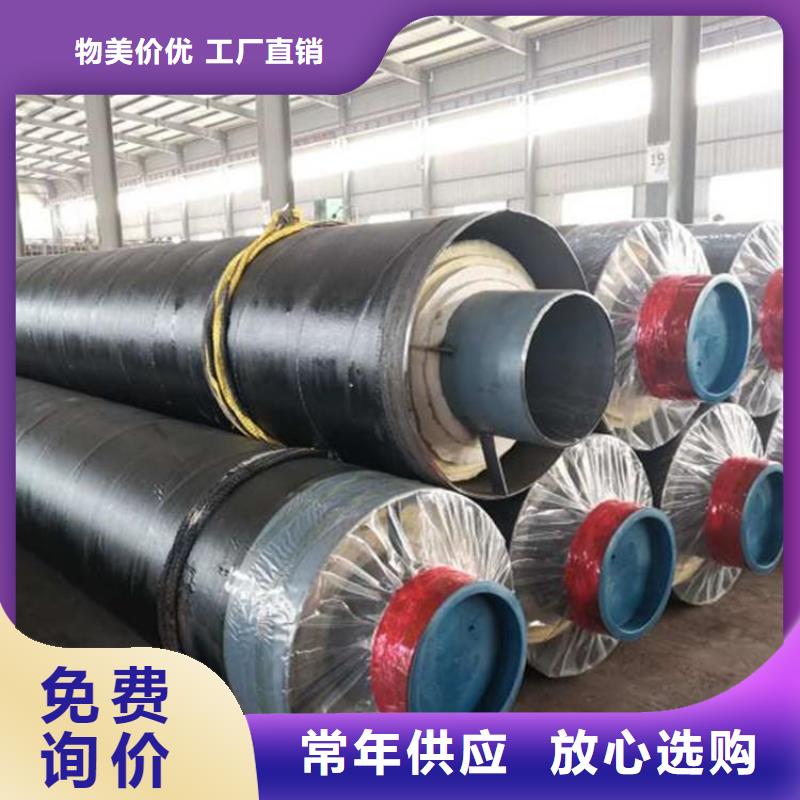 保溫鋼管-【蒸汽保溫防腐鋼】廠家規格全本地公司