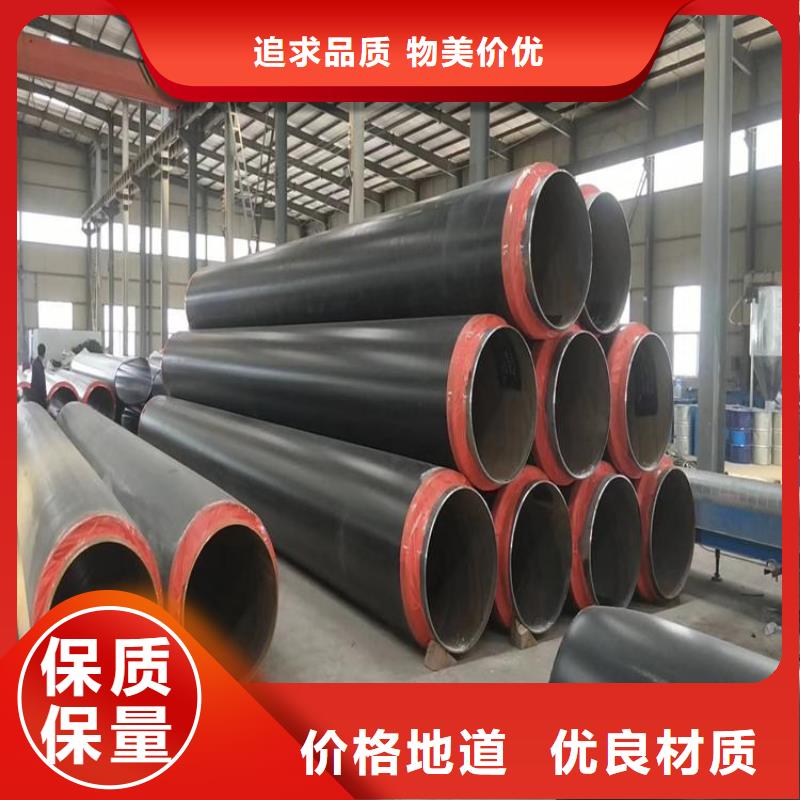 管道直埋保溫管實力廠家當地經銷商