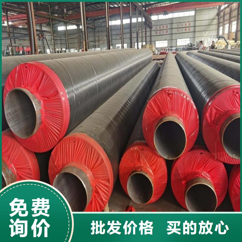 【保溫鋼管】燃?xì)?PE防腐鋼管好貨直供品質(zhì)值得信賴
