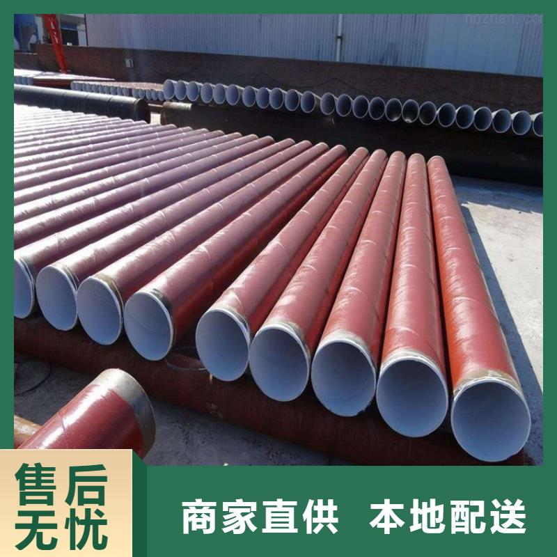 環(huán)氧煤瀝青防腐鋼管3pe防腐鋼管廠家品質(zhì)有保障本地生產(chǎn)商