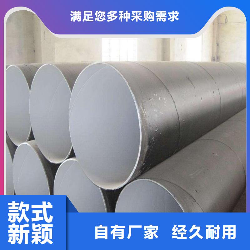 黃石礦用防腐鋼管廠家詳情介紹
